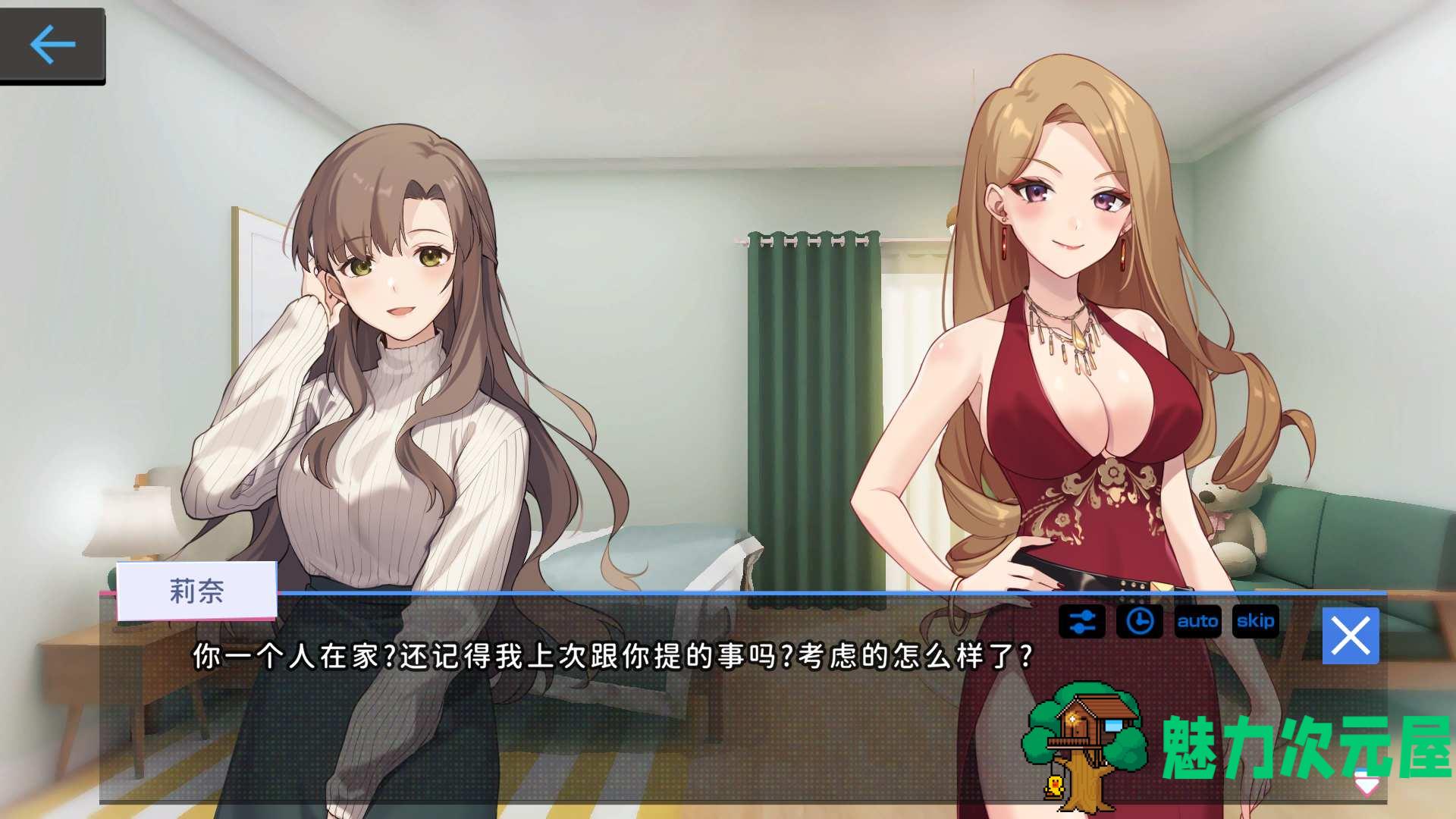 【爆款SLG/中文/全动态】姦控の器 Bui.10599002官中步兵作弊版+全存档【更新/CV/1.2G】