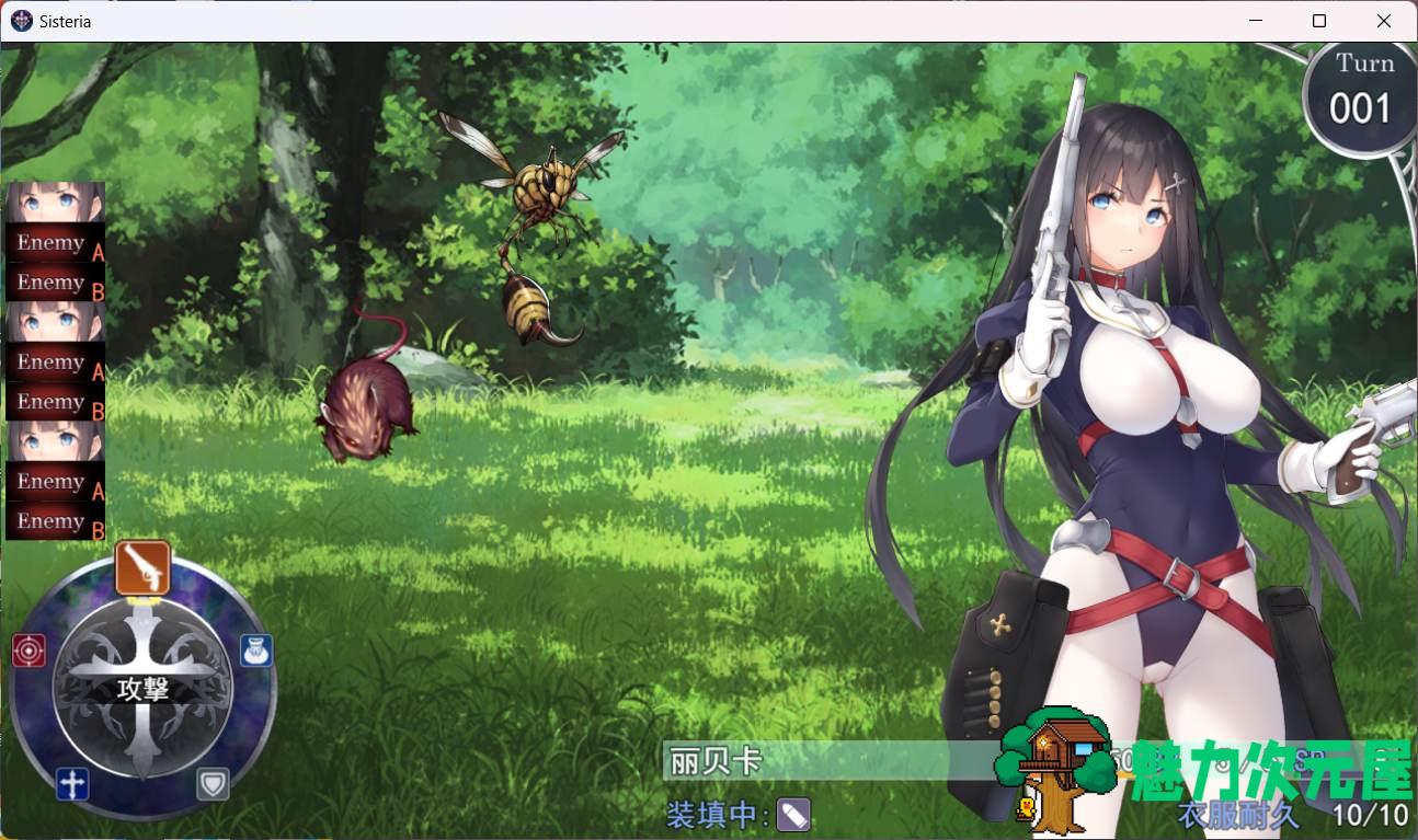 【神级RPG/汉化】Sisteria：战乙女和银堕的咒刻 V0.12云汉化版+存档【神作预定/1.5G】