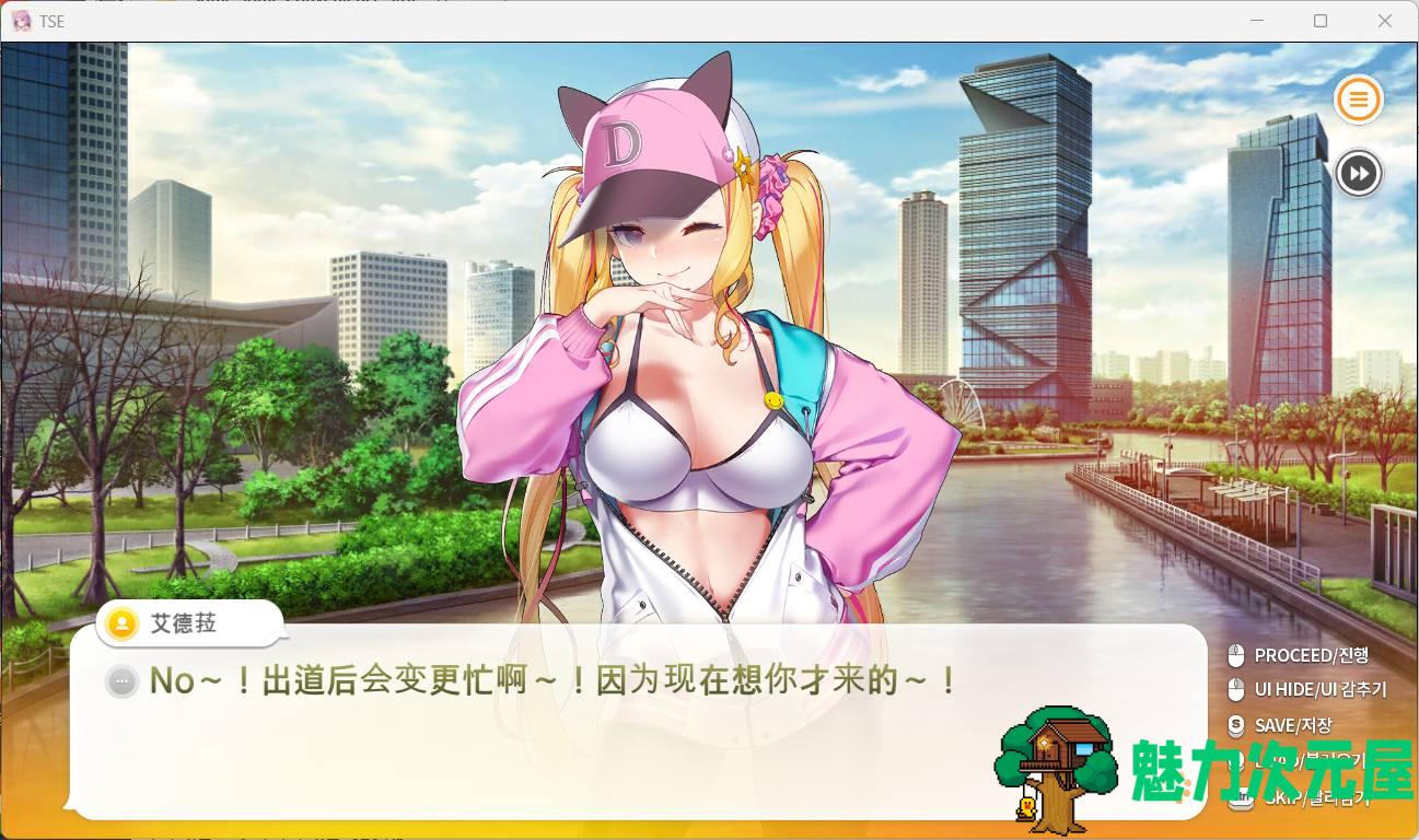 【经营SLG/中文/动态/韩语CV】暧昧便利店 V1.05 官方中文版【新汉化/1.9G】