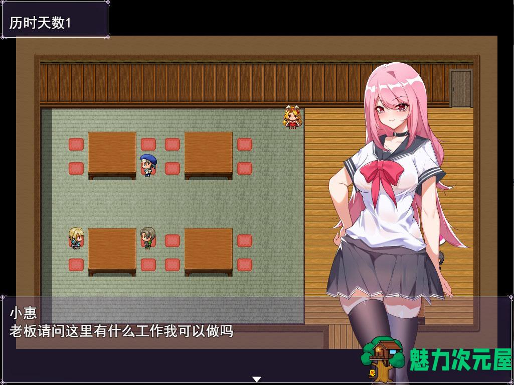 【RPG/中文】票者！小慧的打工大作戰 官方中文步兵版【新作/510M】