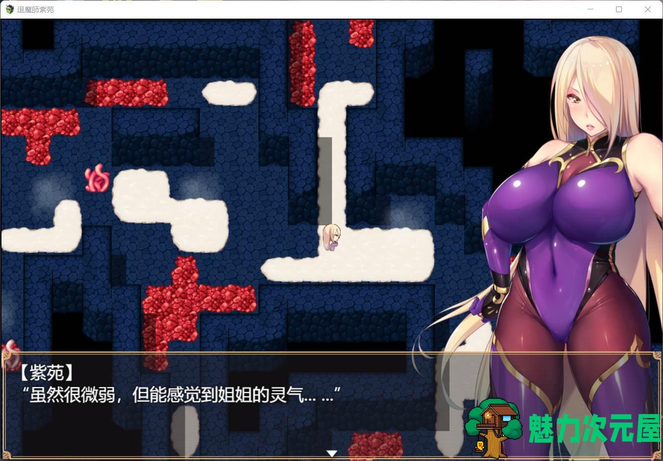 【爆款RPG/汉化/战斗H/全CV】退魔師：紫苑 云汉化正式版 [极品画风]【新作/2.2G】