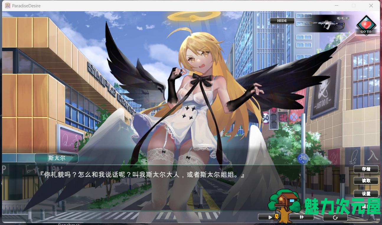 【战斗互动SLG/中文/全动态/全CV】欲望乐园 Ver1.0.103 官方中文步兵版【新作/4G】