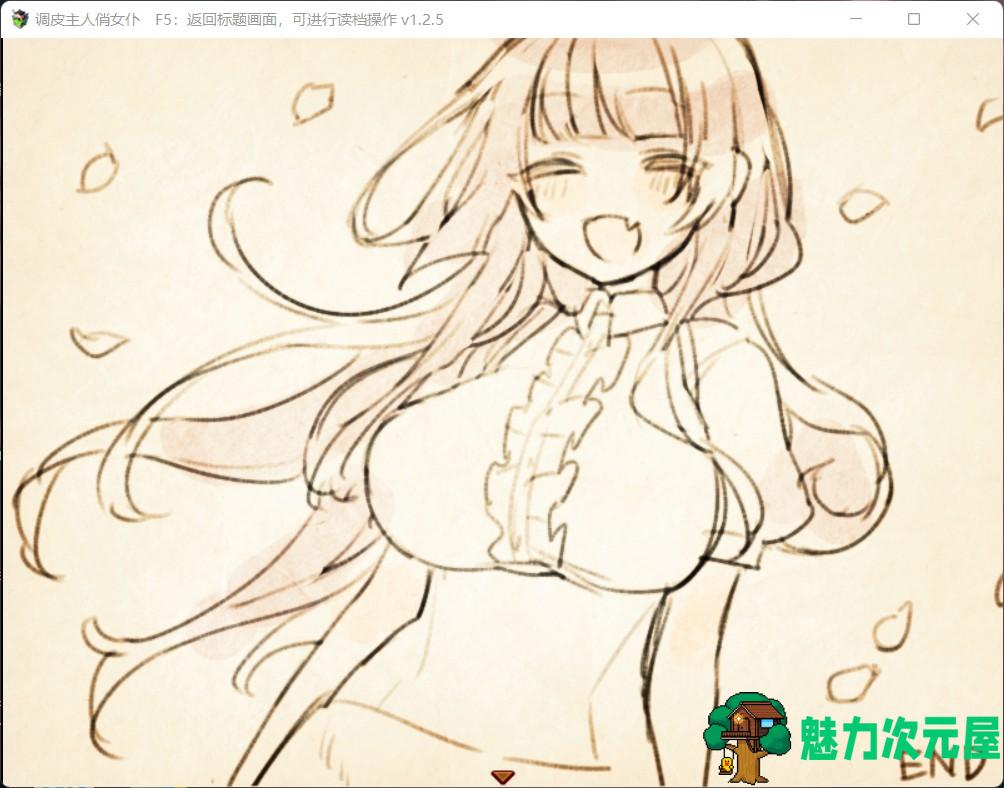 【RPG/中文】调皮主人俏女仆 Ver1.25 官方中文步兵版+全回想【新作/700M】