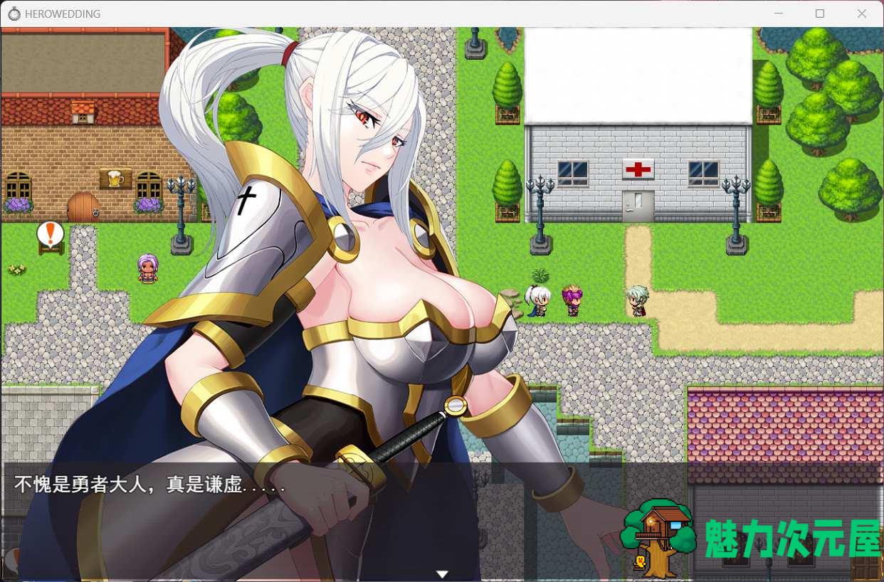 【RPG/中文/动态】超NTR：勇者罗伊的婚礼 官方中文步兵版【新作/CV/1G】