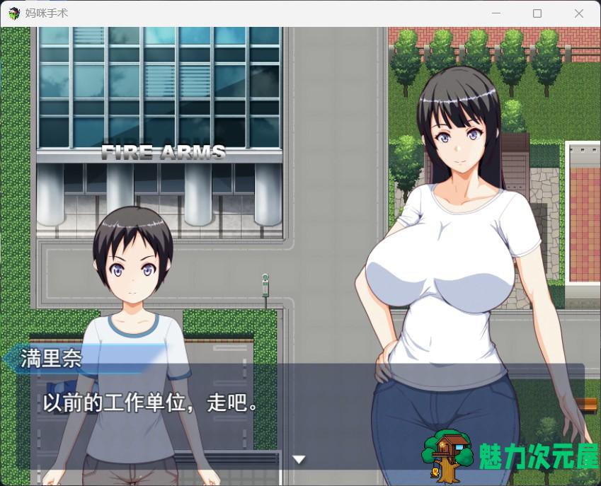 【RPG/汉化/NTR】玛玛机甲战斗：满里奈的NTR作战 云汉化版+全CG存档【新作/CV/800M】