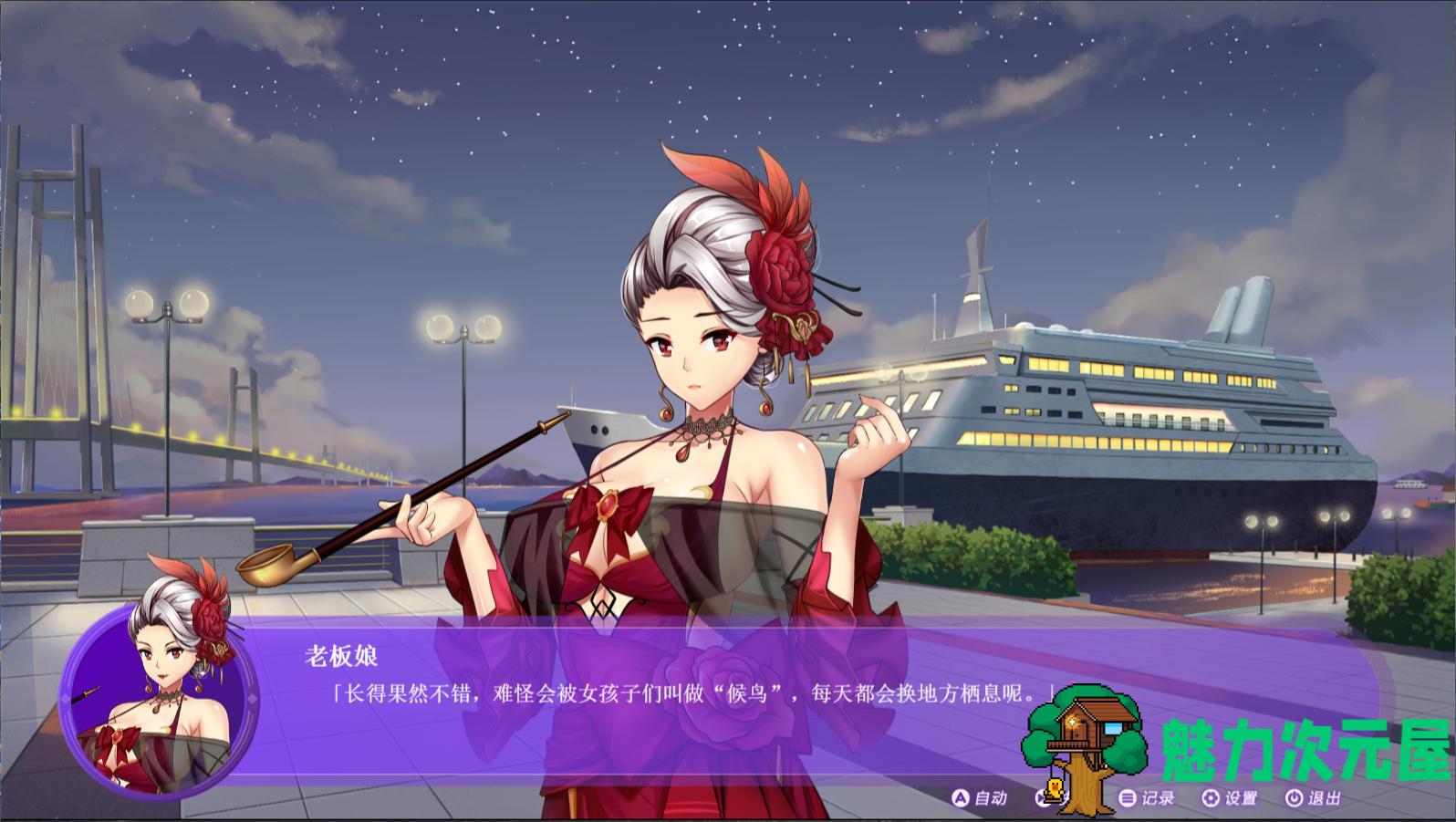 【神奇SLG/中文/全动态】斗地主少女 V1.2.05官中步兵完结版+存档+中文语音【完结/3G】