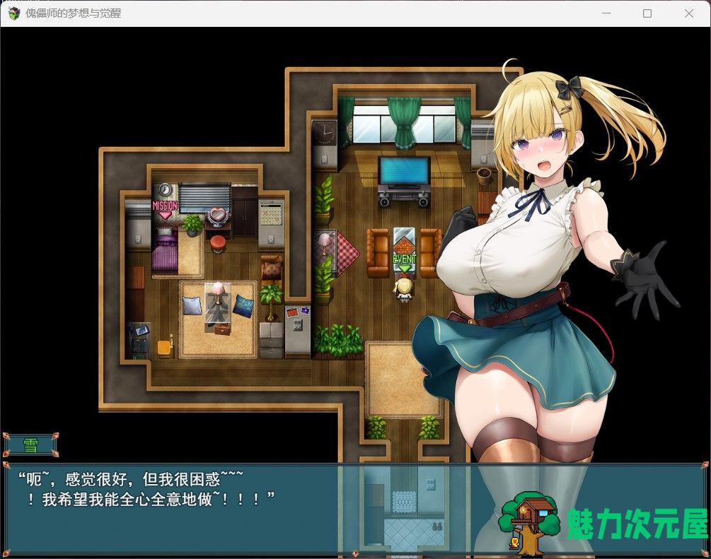 【爆款RPG/汉化】傀儡师的梦境与觉醒 云汉化版+全CG回想【新作/1.5G】