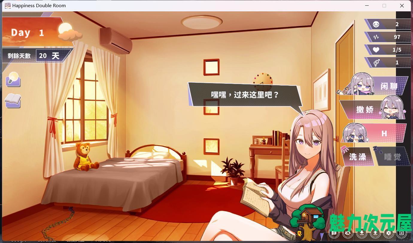 【互动SLG/中文/动态/全CV】姐姐同居生活：幸福的二人房V1.03 官中步兵版+全CG存档【更新/4G】