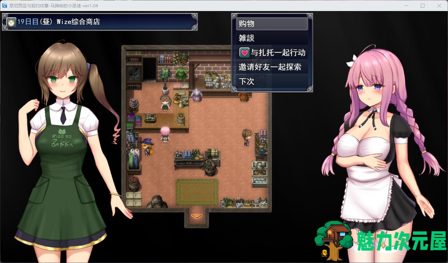 【大爆款RPG/汉化/动态】艾妮西娅与契约纹章 Ver1.08 步兵云汉化版+全CG存档【更新/CV/2.3G】