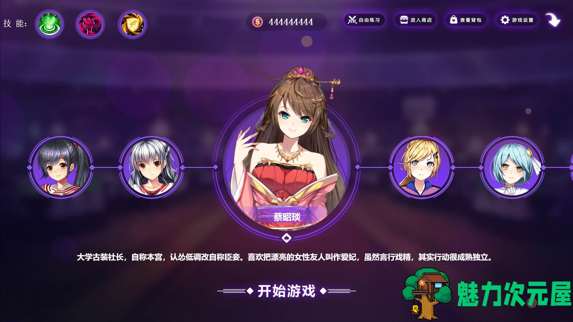 【神奇SLG/中文/全动态】斗地主少女 V1.2.05官中步兵完结版+存档+中文语音【完结/3G】