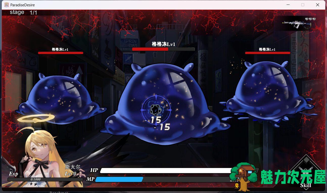 【战斗互动SLG/中文/全动态/全CV】欲望乐园 Ver1.0.103 官方中文步兵版【新作/4G】