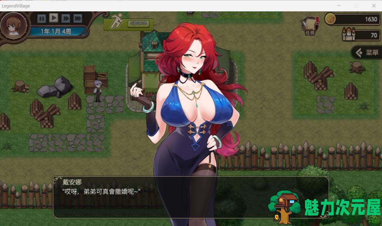 【经营养成SLG/中文/全动态】边境之村：爱与冒险 官方中文正式版【新作/全CV/600M】