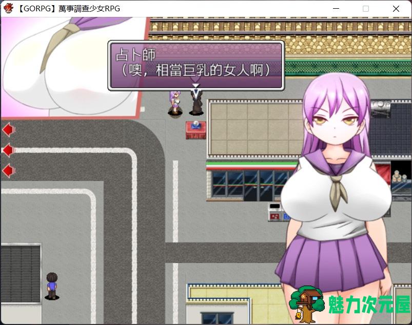【解谜RPG/汉化/动态】万事调查少女RPG 精翻汉化完结版【500M】