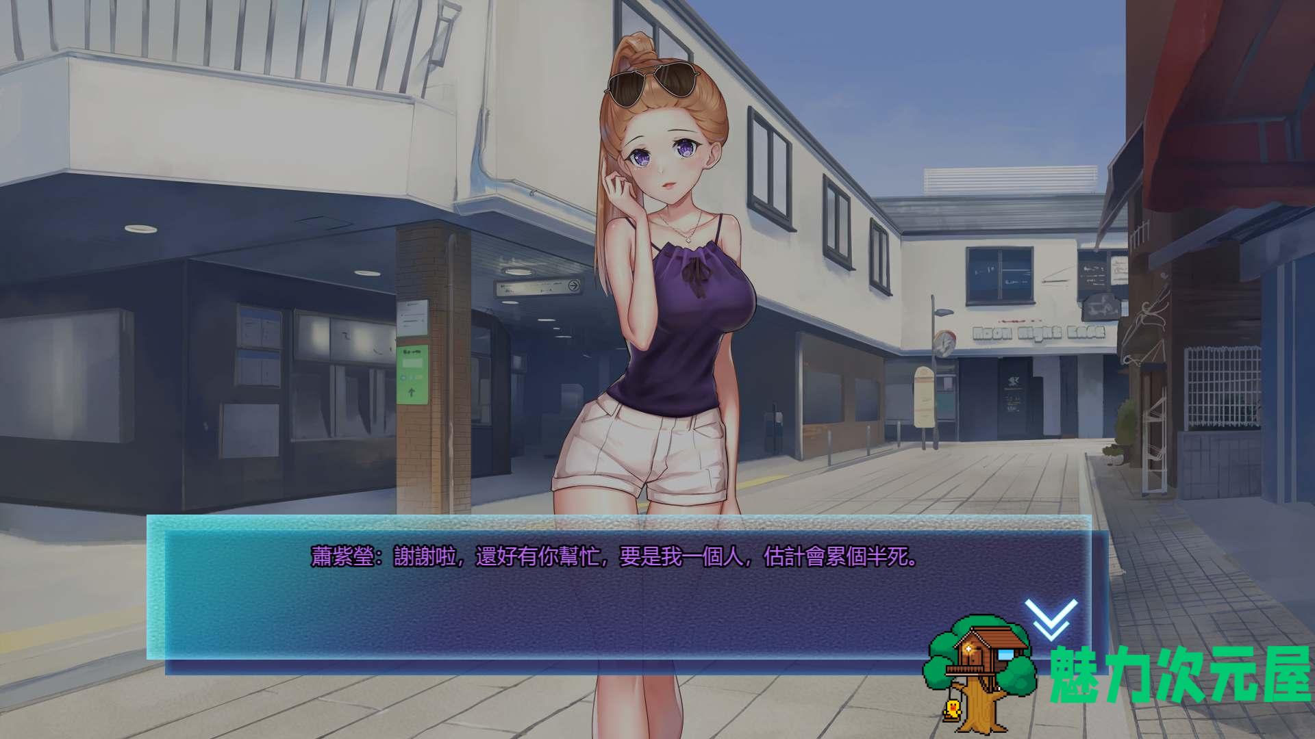 【互动SLG/中文/动态】我的生化女友 Ver1.01 官方中文步兵版【新作/400M】