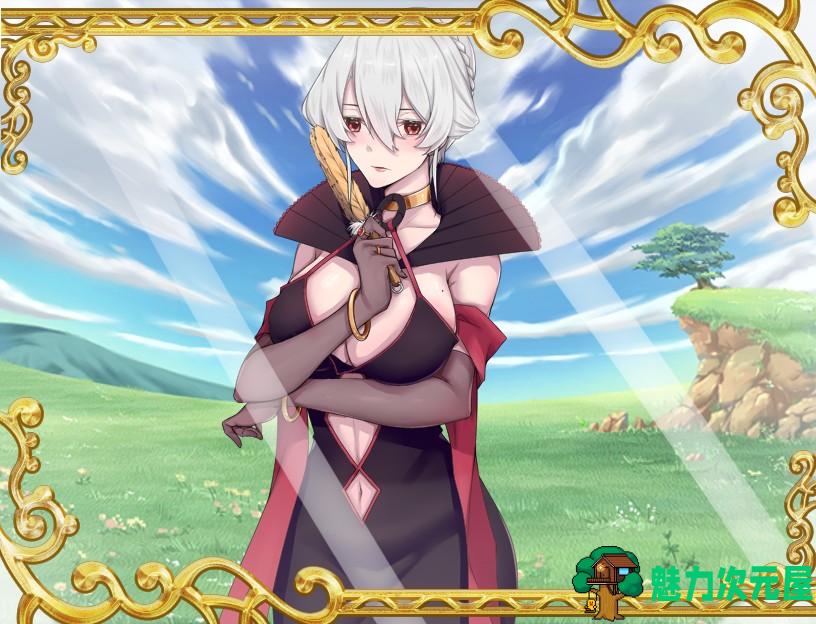 【国产RPG/中文/CV】魔女秘药Ver1.12 官方中文步兵版+全CG存档【更新/1.1G】
