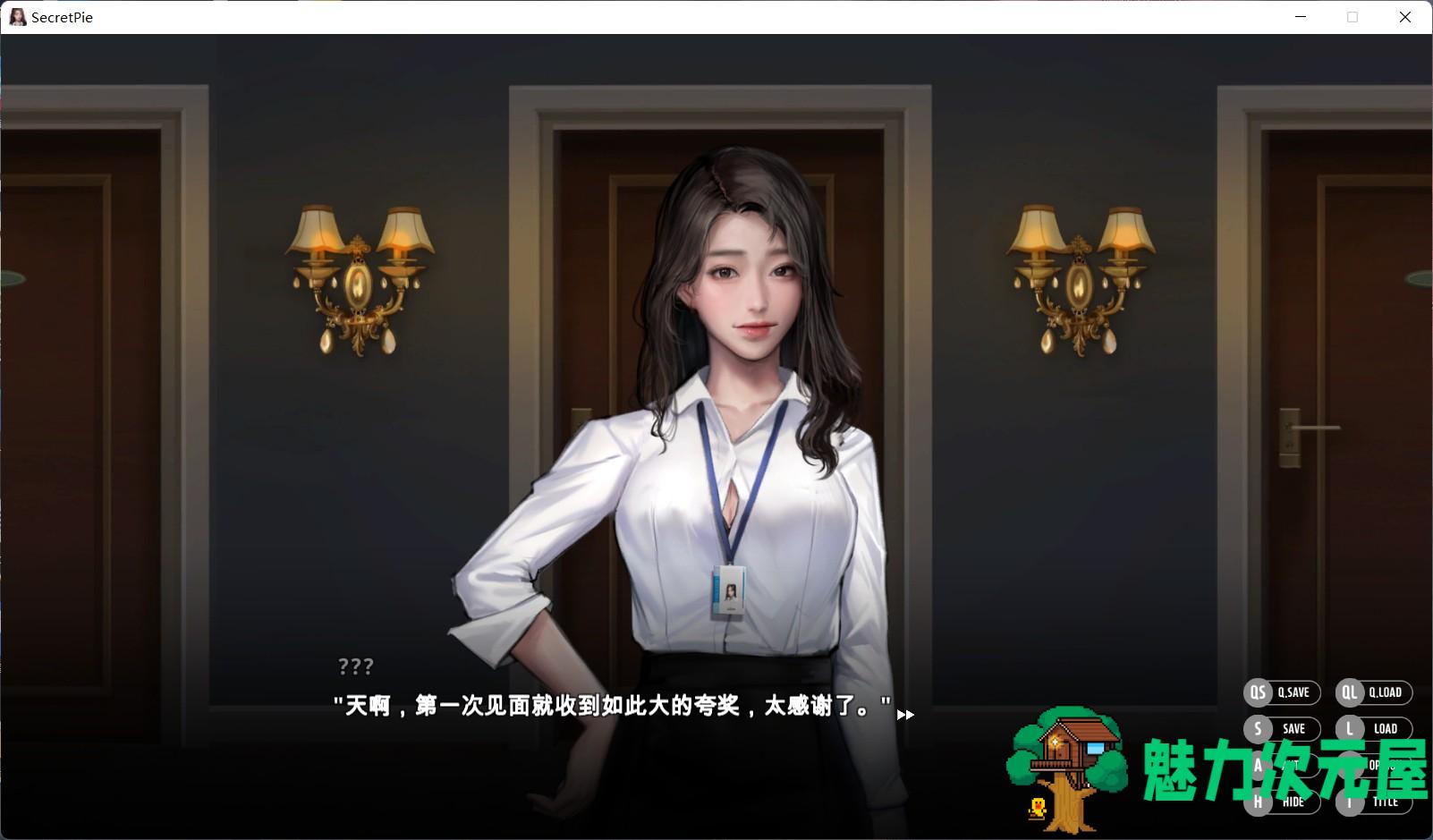 【神级ADV/中文/全动态/全CV】秘密派：SecretPie 官方中文步兵版【新作/700M】