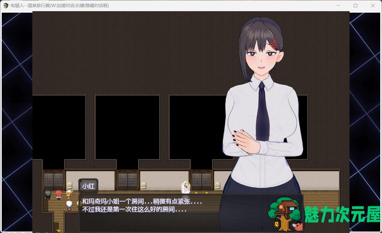 【中文RPG/NTR/动态】电锯人~温泉旅行篇 官方中文步兵版+全CG回想【新作/800M】