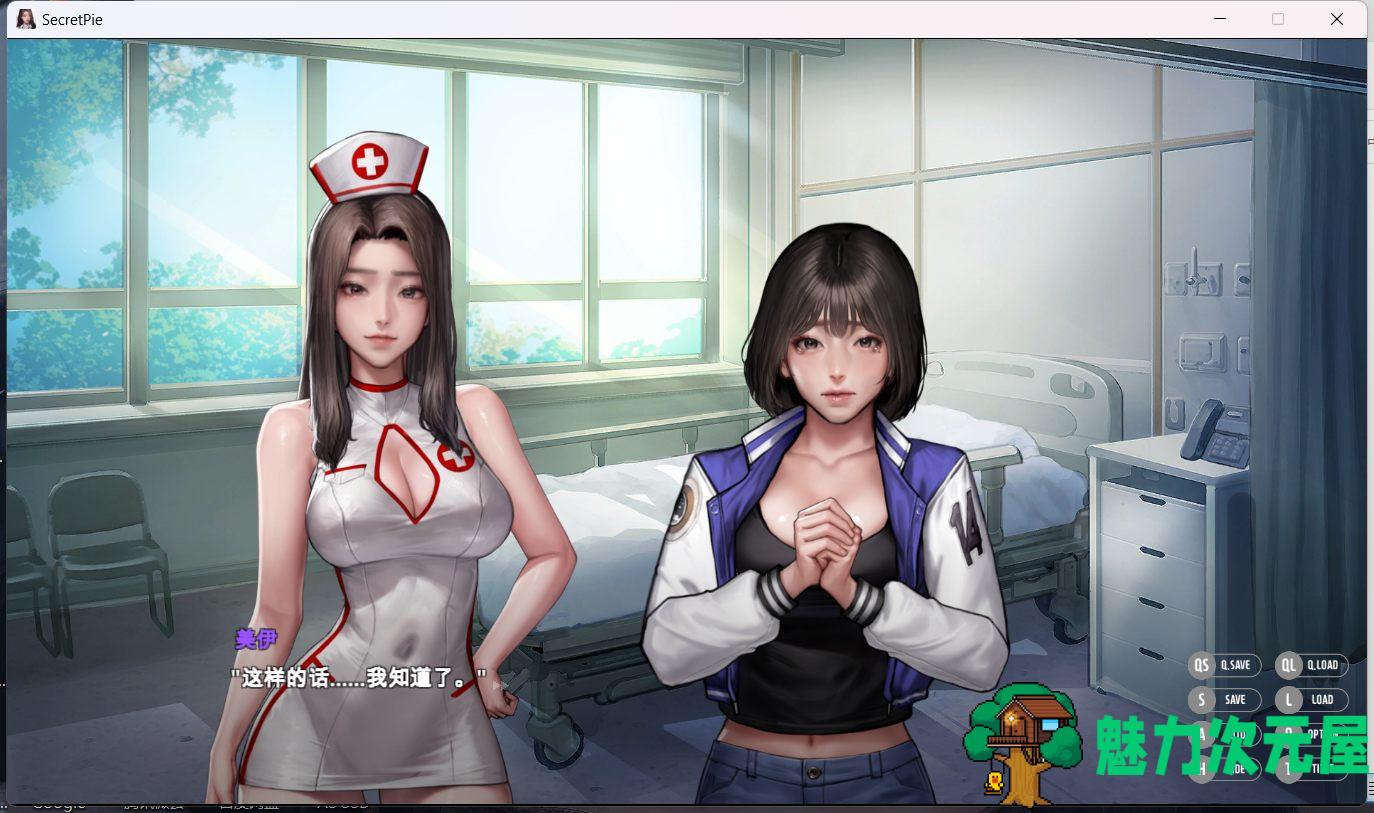 【神级ADV/中文/全动态】[KIDMO] 秘密派 V1.40+节日全DLC+音频DLC 官中步兵版【1月更新/2G】