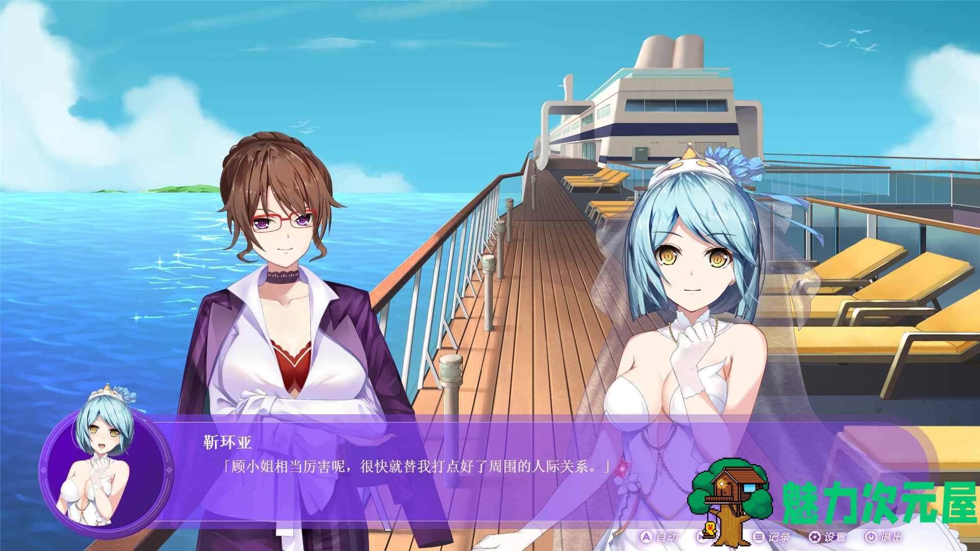 【神奇SLG/中文/全动态】斗地主少女 V1.2.05官中步兵完结版+存档+中文语音【完结/3G】