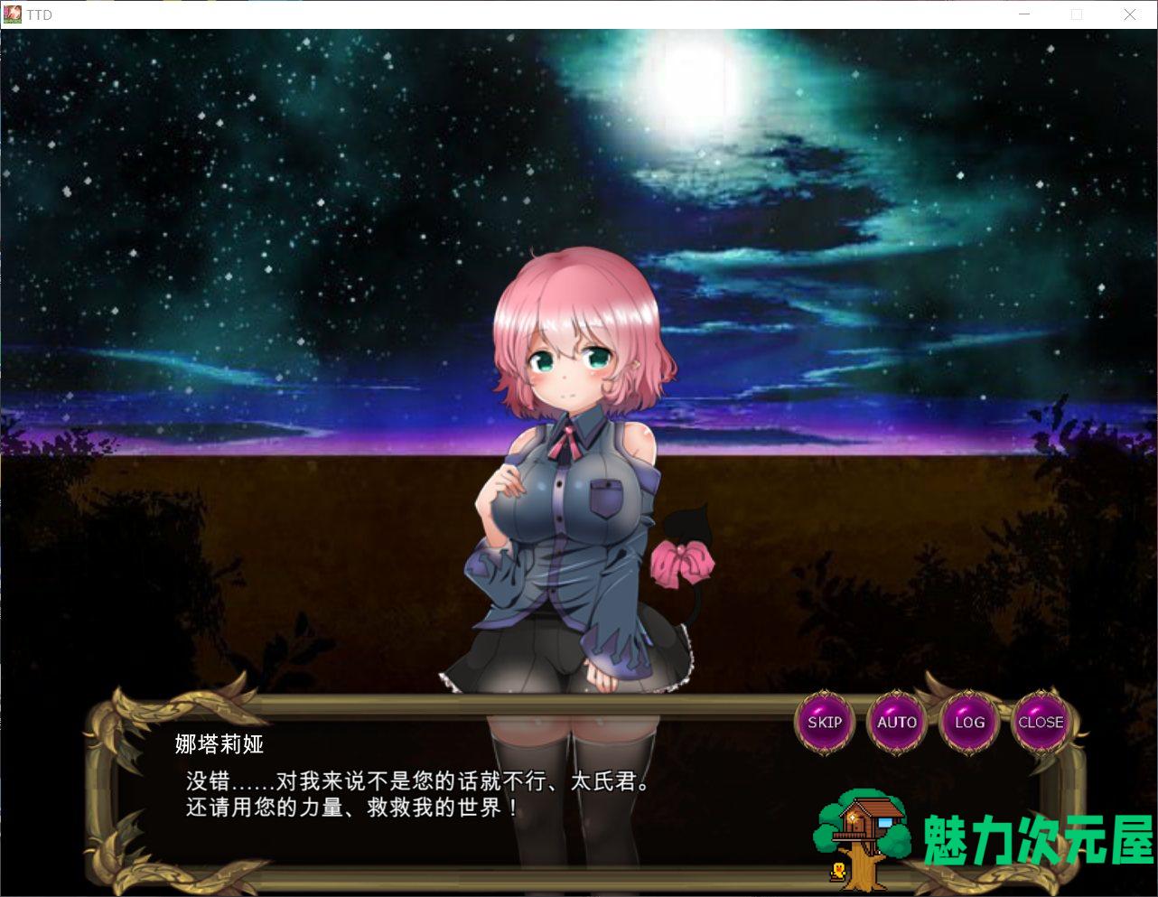 【塔防RPG/汉化】凌褥x塔防！控制受运de奴仆拯救世界！精修汉化版+存档+全CG【佳作/1G】