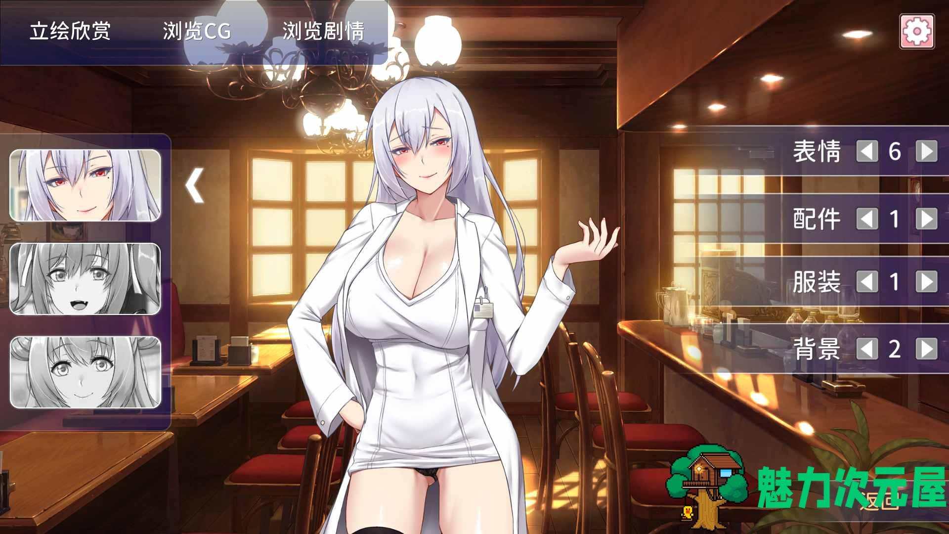 【互动SLG/中文/动态/全CV】奉仕部活：入部体验篇 V1.303 官方中文正式版【新作/2G】