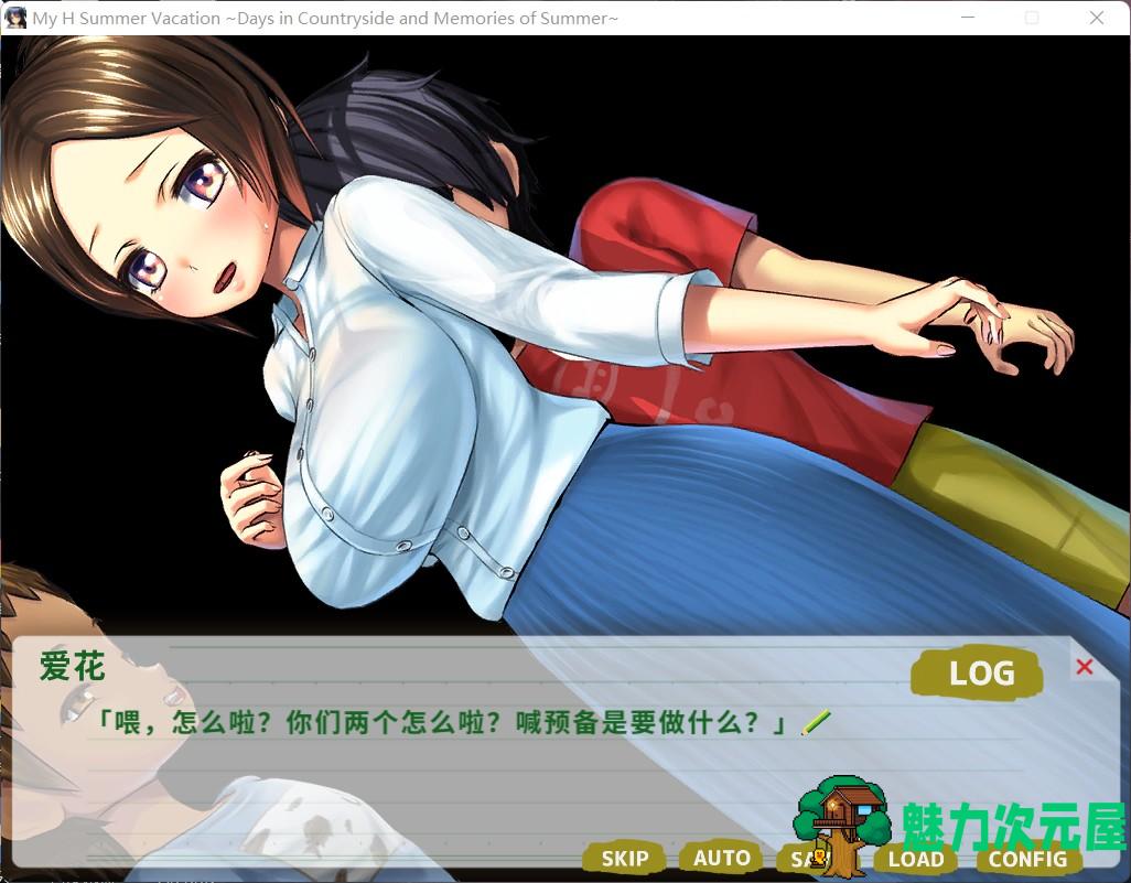 【探索RPG/中文/动态/全CV】我的H暑假 Build.9001226官方中文版+攻略+存档【新作/2.2G】