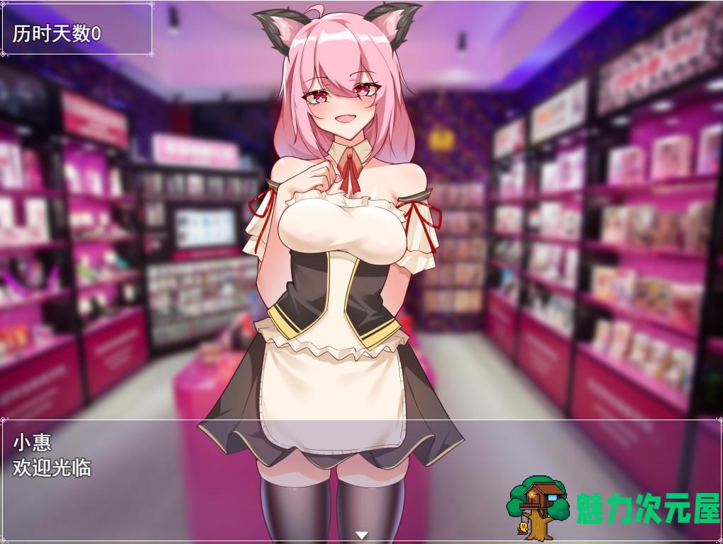 【RPG/中文】票者！小慧的打工大作戰 官方中文步兵版【新作/510M】