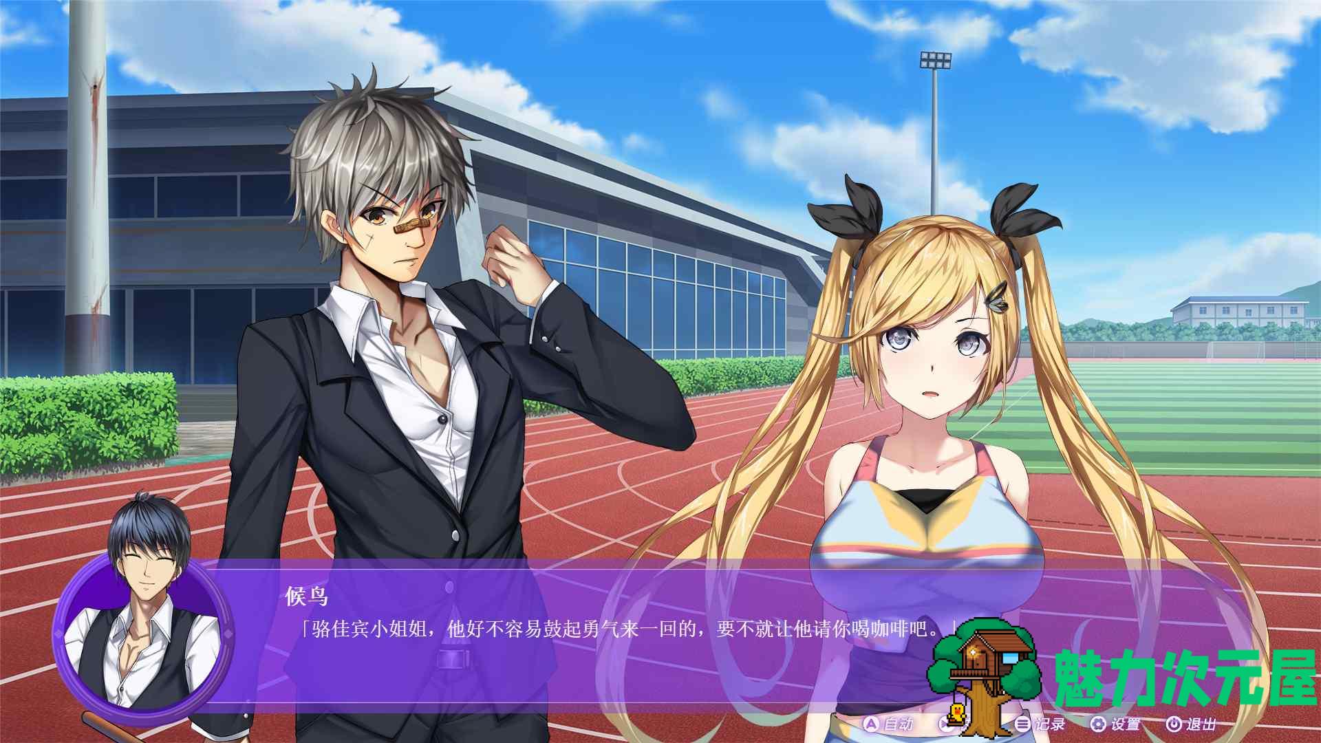 【神奇SLG/中文/全动态】斗地主少女 V1.2.05官中步兵完结版+存档+中文语音【完结/3G】