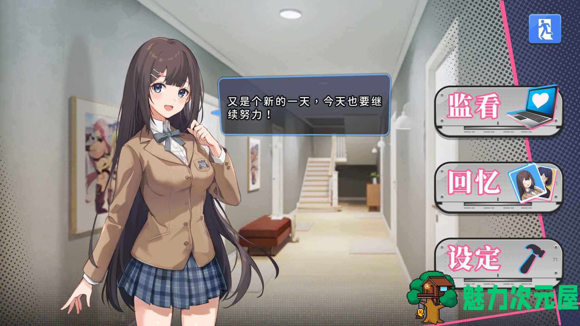 【爆款SLG/中文/全动态】姦控の器 Bui.10599002官中步兵作弊版+全存档【更新/CV/1.2G】