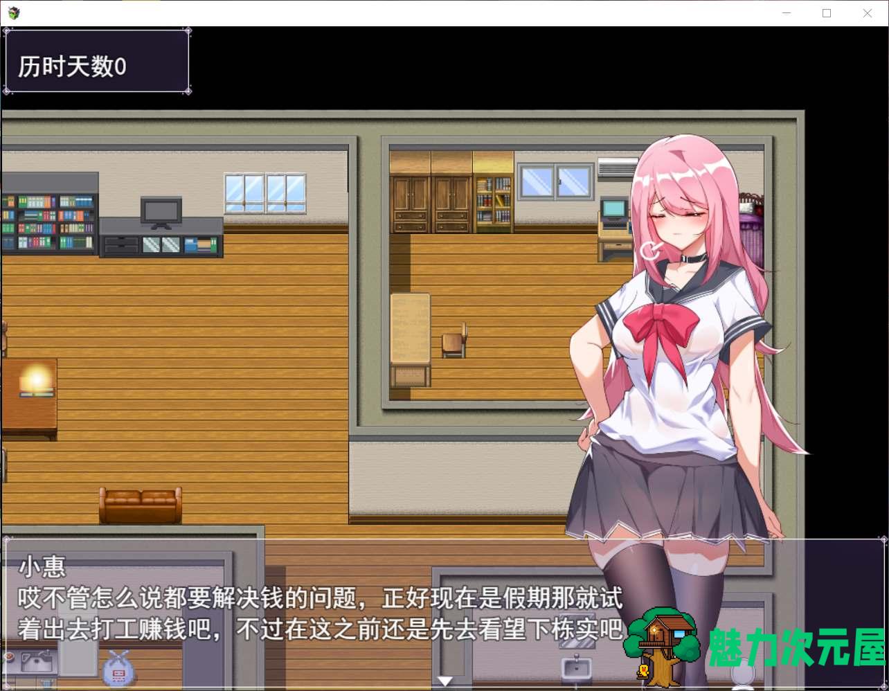【RPG/中文】票者！小慧的打工大作戰 官方中文步兵版【新作/510M】