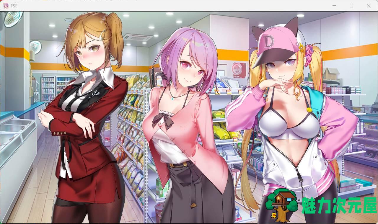 【经营SLG/中文/动态/韩语CV】暧昧便利店 V1.05 官方中文版【新汉化/1.9G】