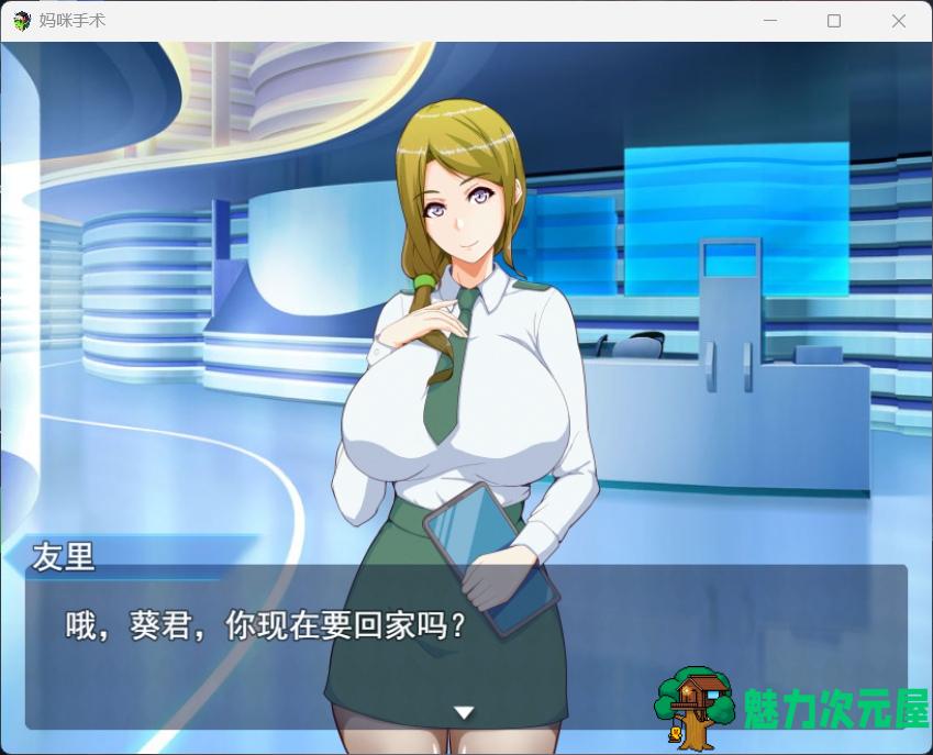 【RPG/汉化/NTR】玛玛机甲战斗：满里奈的NTR作战 云汉化版+全CG存档【新作/CV/800M】