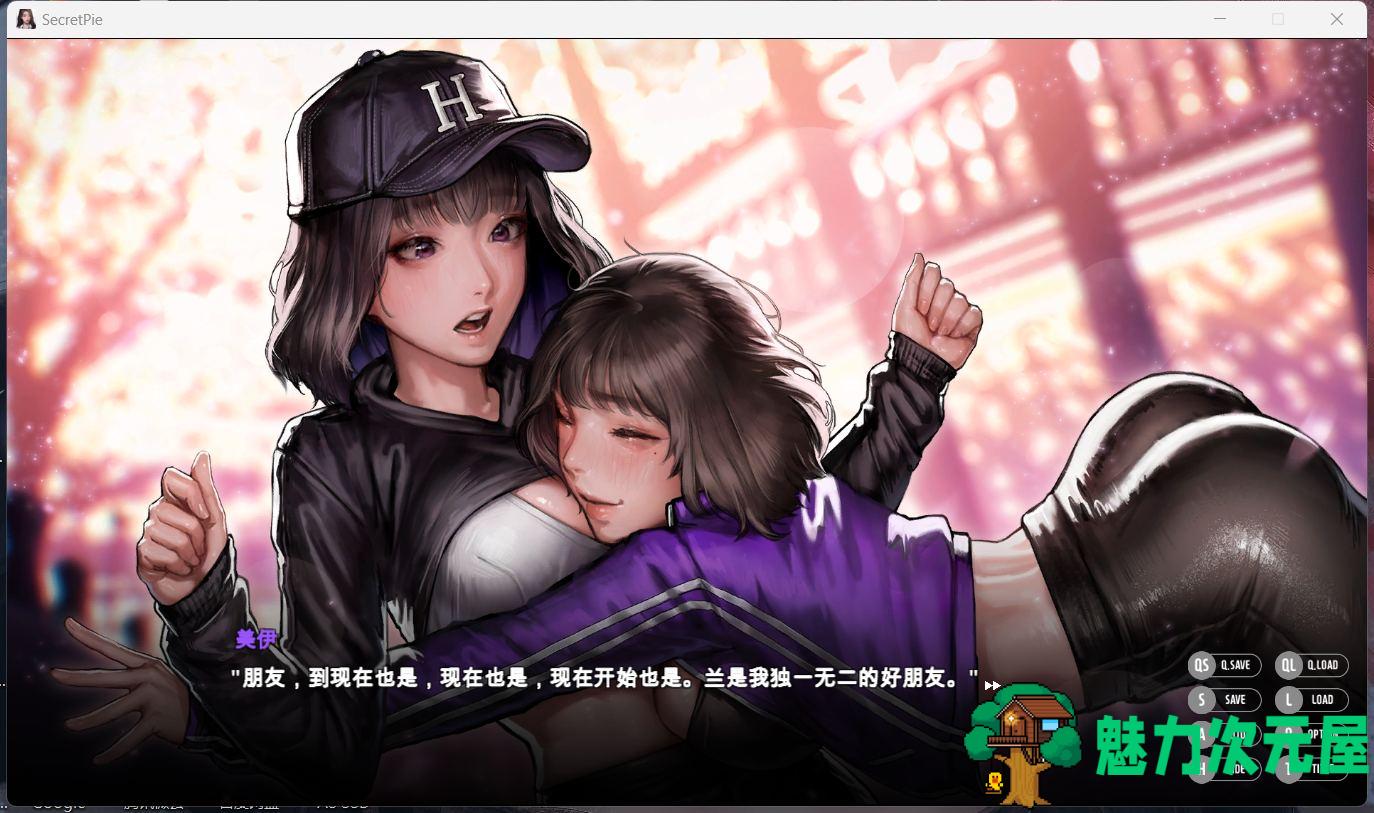 【神级ADV/中文/全动态】[KIDMO] 秘密派 V1.40+节日全DLC+音频DLC 官中步兵版【1月更新/2G】