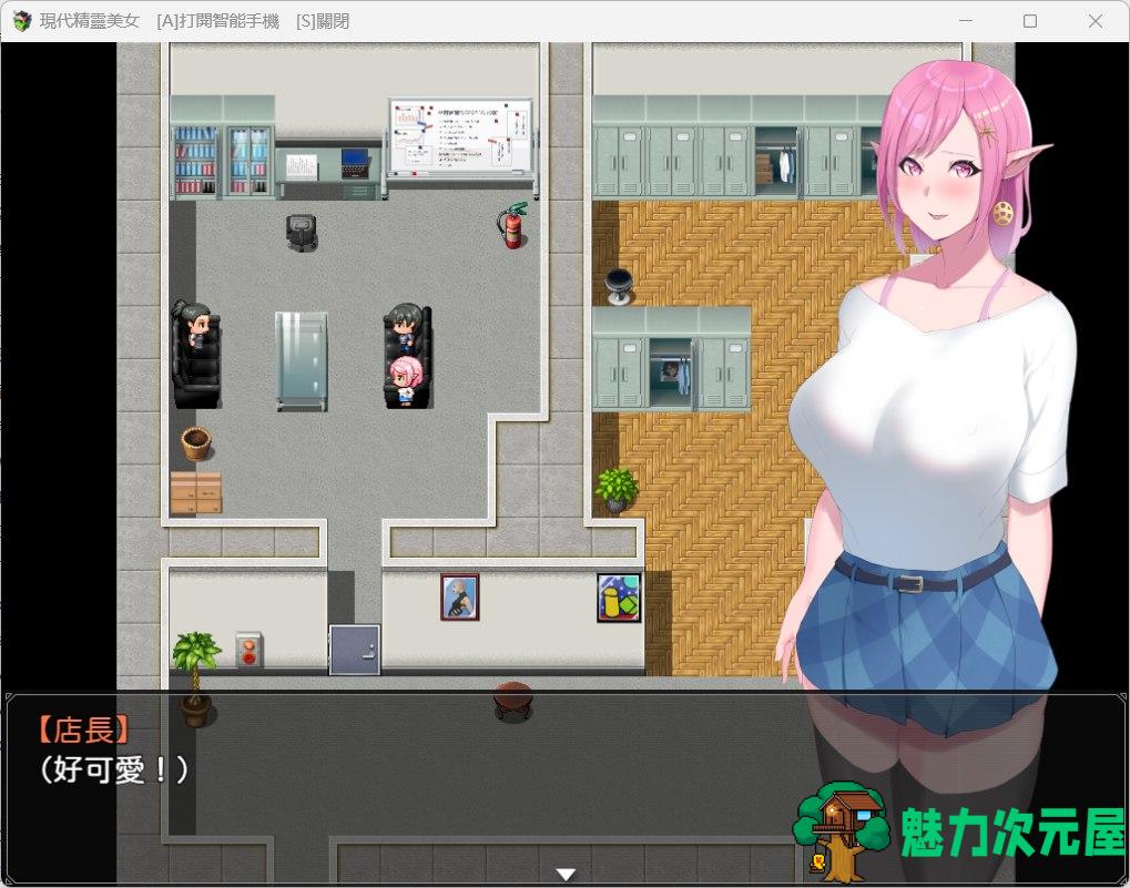 【爆款RPG/NTR/汉化/动态】穿越现代的女精灵遭遇H的RPG 精翻汉化版+存档【新作/3.6G】