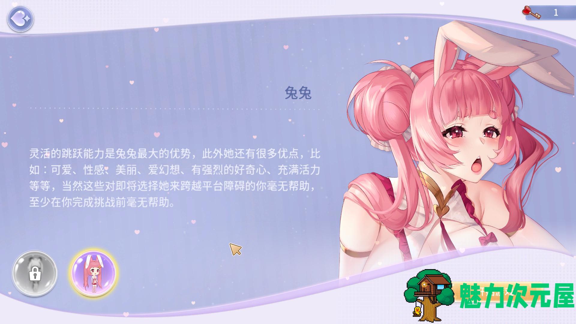 【互动SLG/中文/全动态/全CV】Zodiac Fantasy 官方中文步兵版+作弊【新作/8.8G】