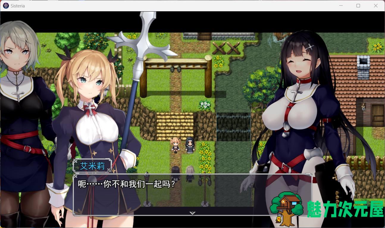 【神级RPG/汉化】Sisteria：战乙女和银堕的咒刻 V0.12云汉化版+存档【神作预定/1.5G】
