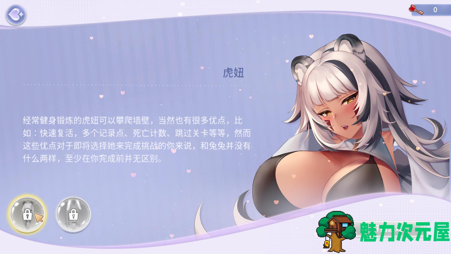 【互动SLG/中文/全动态/全CV】Zodiac Fantasy 官方中文步兵版+作弊【新作/8.8G】
