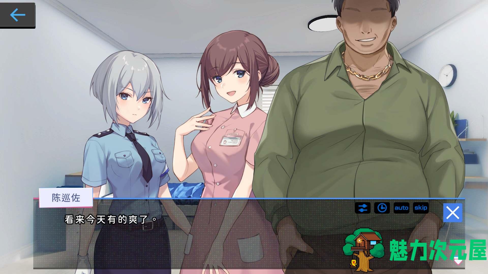 【爆款SLG/中文/全动态】姦控の器 Bui.10599002官中步兵作弊版+全存档【更新/CV/1.2G】