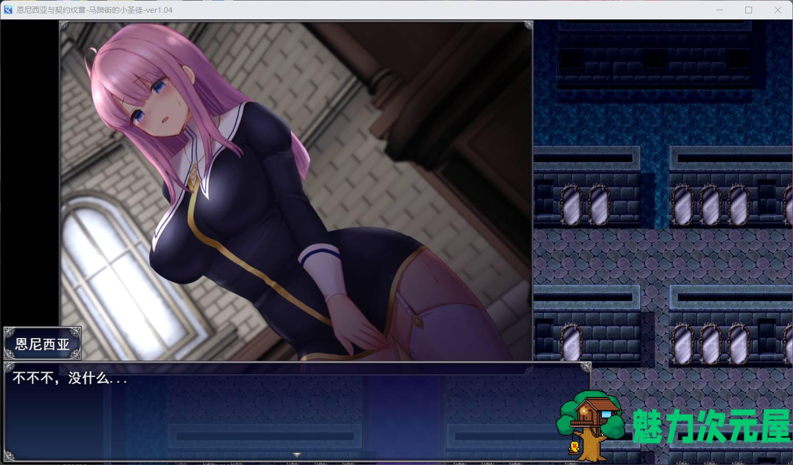 【大爆款RPG/汉化/动态】艾妮西娅与契约纹章 Ver1.08 步兵云汉化版+全CG存档【更新/CV/2.3G】