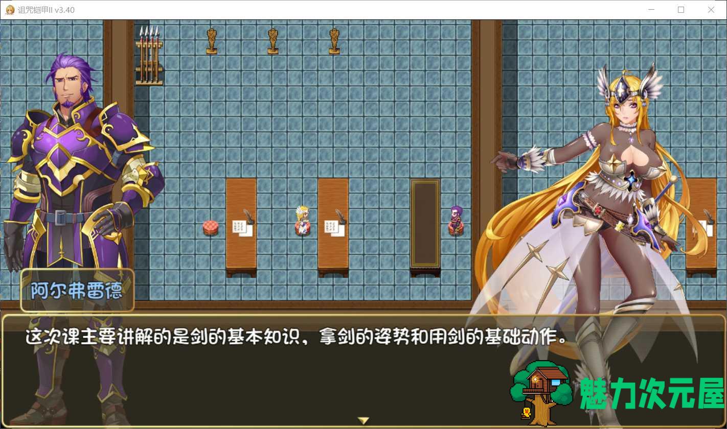【神作RPG/中文/动态】诅咒铠甲2：灵魔女传奇 V4.92 中文步兵作弊版+存档【更新/4G】