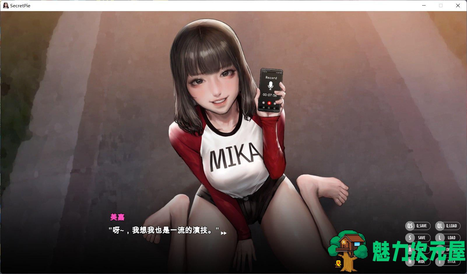 【神级ADV/中文/全动态/全CV】秘密派：SecretPie 官方中文步兵版【新作/700M】