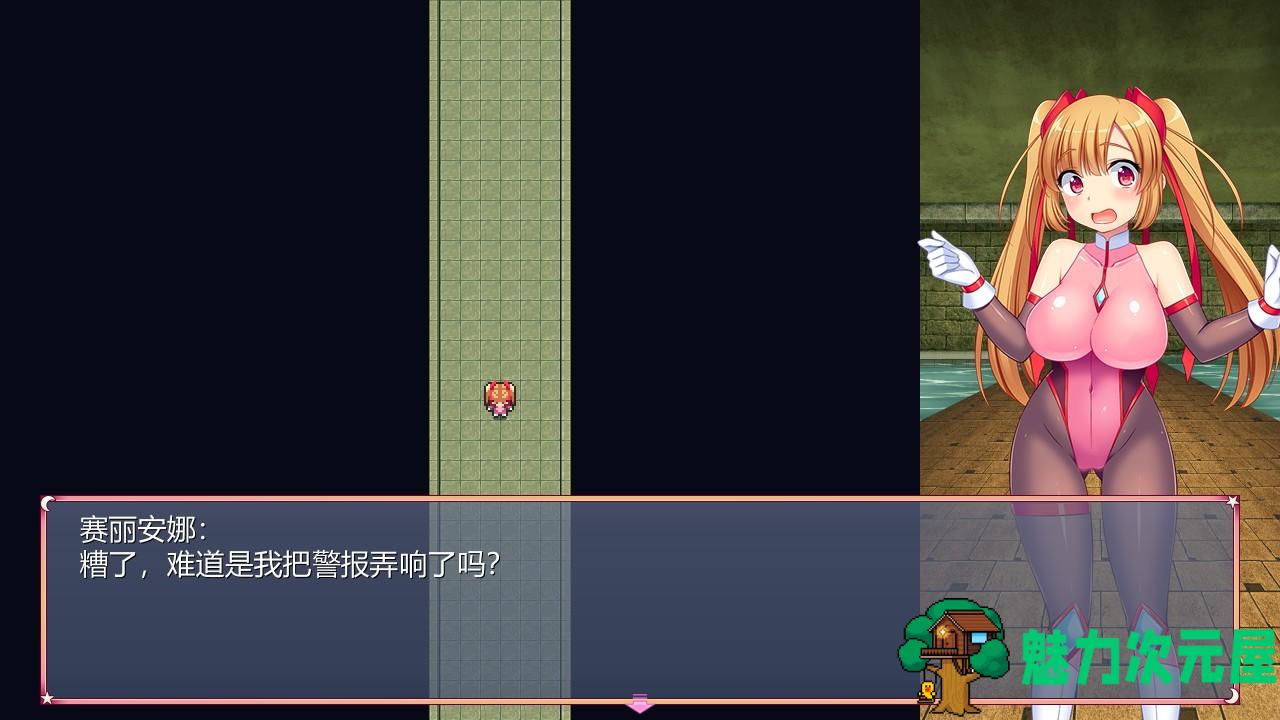 【ARPG/官中/动态】 少女怪盗赛丽安娜 Ver1.0 官方中文版+存档【2.6G】
