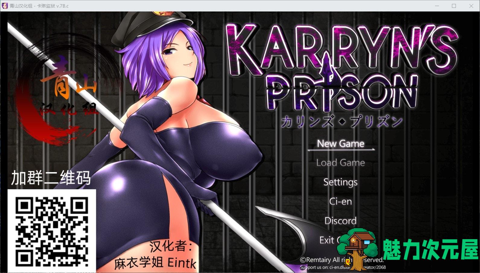 【爆款RPG/汉化/动态】卡琳·监狱长 V.7B.c 精翻作弊步兵版【1月31日更新/600M】-魅力次元屋