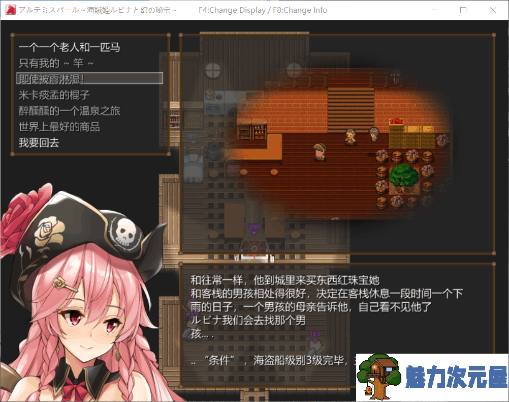 【超爆款RPG/汉化/全动态/全CV】海贼公主露比娜与幻之秘宝 云汉化作弊版+全CG存档【新汉化/2G】