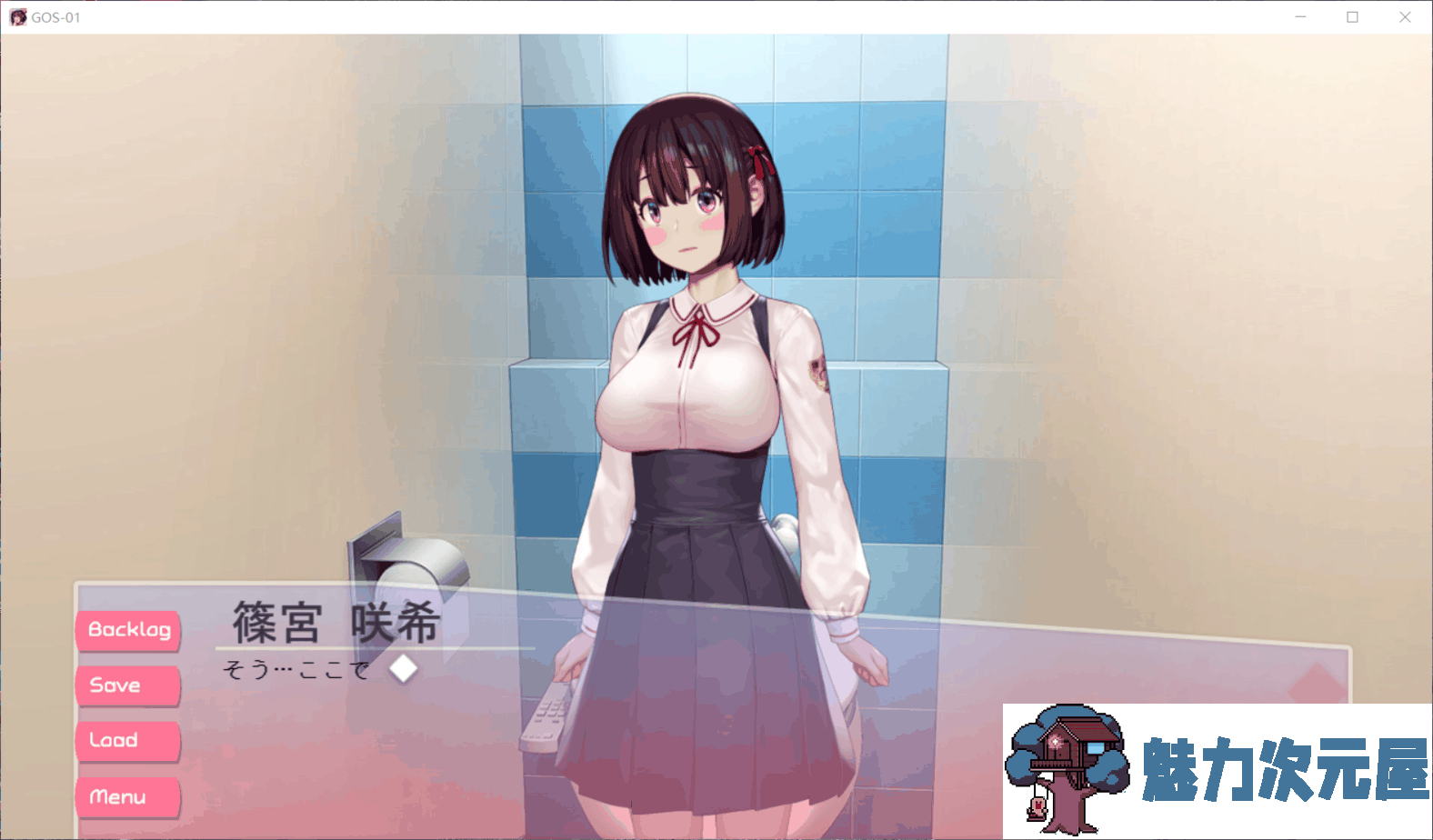 【互动ADV/全动态/全CV】GOS01教育时间:我为男友愿意被教育 完整正式版【1.6G】
