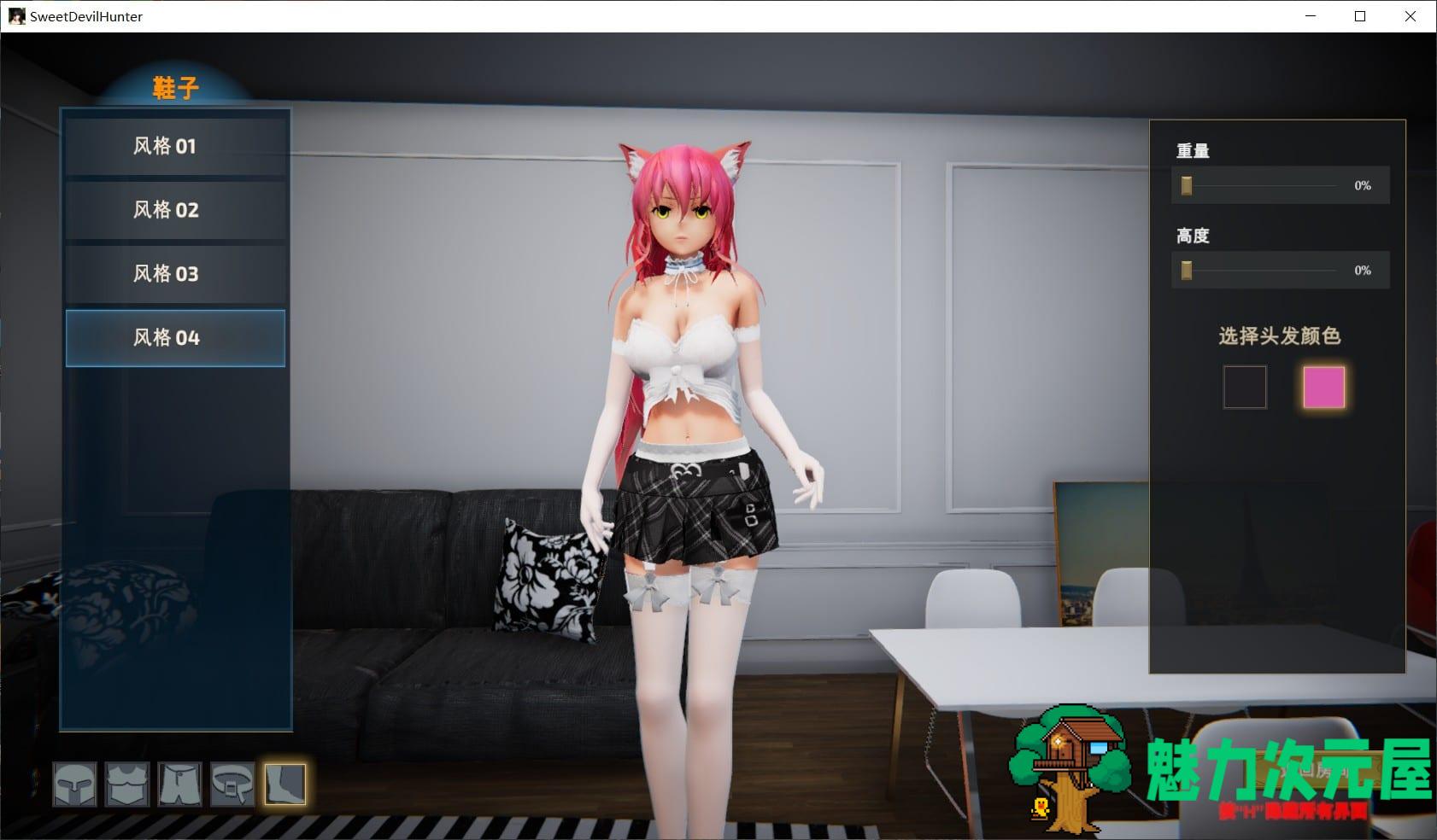 【3D大型ACT/汉化/全动态/CV】甜心恶魔猎手 V1.2.2 精翻汉化完结版【完结更新/9G】