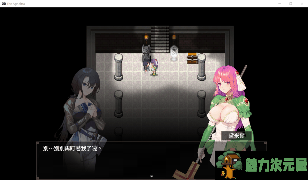 【佳作ARPG/中文/步兵】治愈使与受诅咒的地下城 V0.60中文步兵付费版+存档【更新/700M】