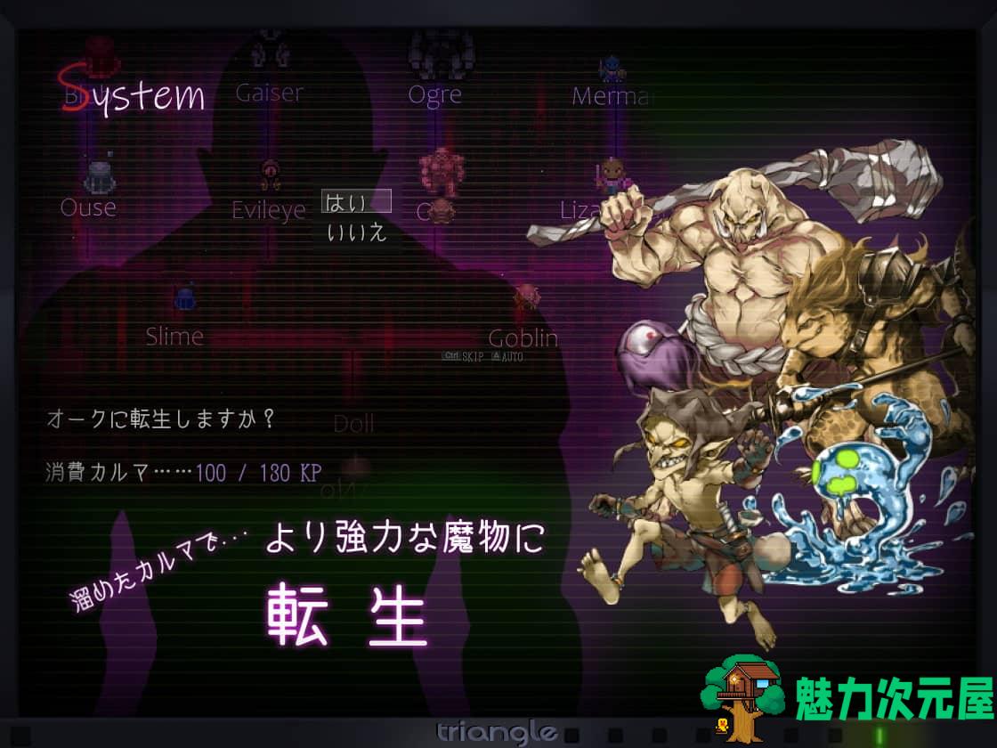 【超爆款RPG/汉化/全动态/全CV】塔纳托斯-Thanatos 云汉化作弊版+CG+存档【新作/5G/】