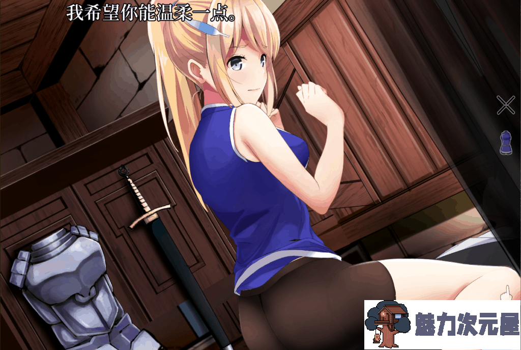 【互动SLG/汉化/全动态/全CV】王子的心 最新精翻完整汉化版【新作/4G】