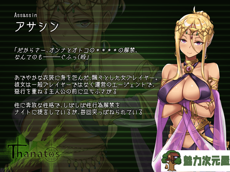 【超爆款RPG/汉化/全动态/全CV】塔纳托斯-Thanatos 云汉化作弊版+CG+存档【新作/5G/】